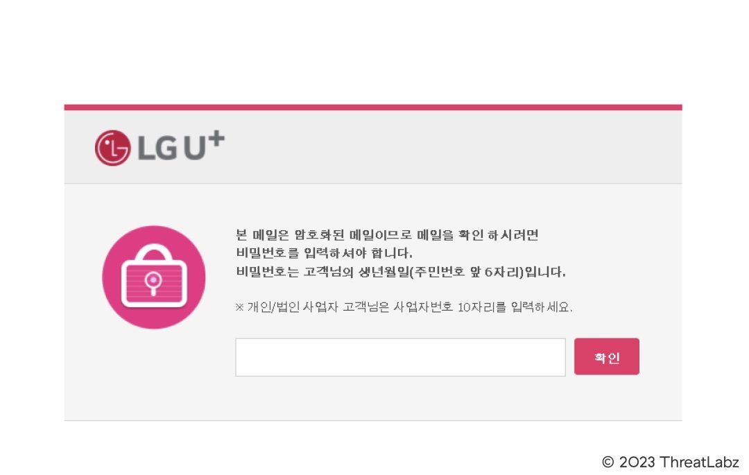 Figure 14: decoy file related to LG